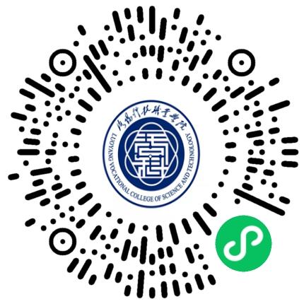 豫荐未来·青春启航 洛阳科技职业学院2026年学院专场双选会学生扫码参会