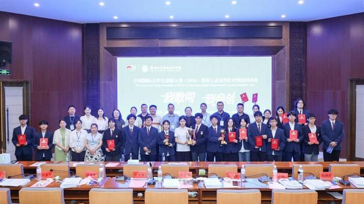 我校2026年中国国际大学生创新大赛校级总决赛举行