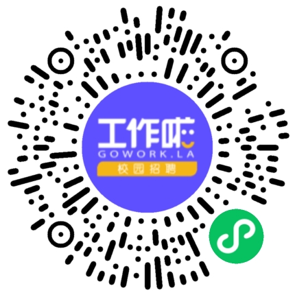 中石化中原建设工程有限公司2026年校园招聘学生扫码参会