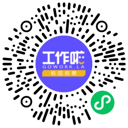 加入德曼 共赴新程学生扫码参会