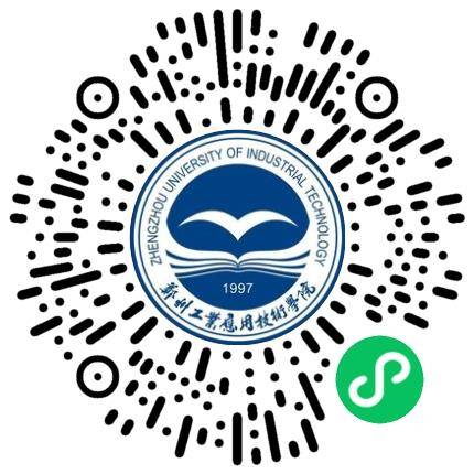 郑州工业应用技术学院2025届毕业生专场招聘会(商管、外语类)学生扫码参会