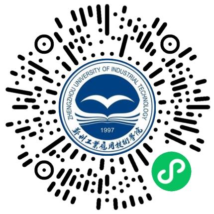 “豫荐未来 青春启航” 郑州工业应用技术学院2026届毕业生春季双选会学生扫码参会