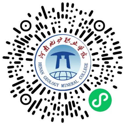 “豫荐未来 青春启航”河南地矿职业学院2025年毕业生校园双选会学生扫码参会