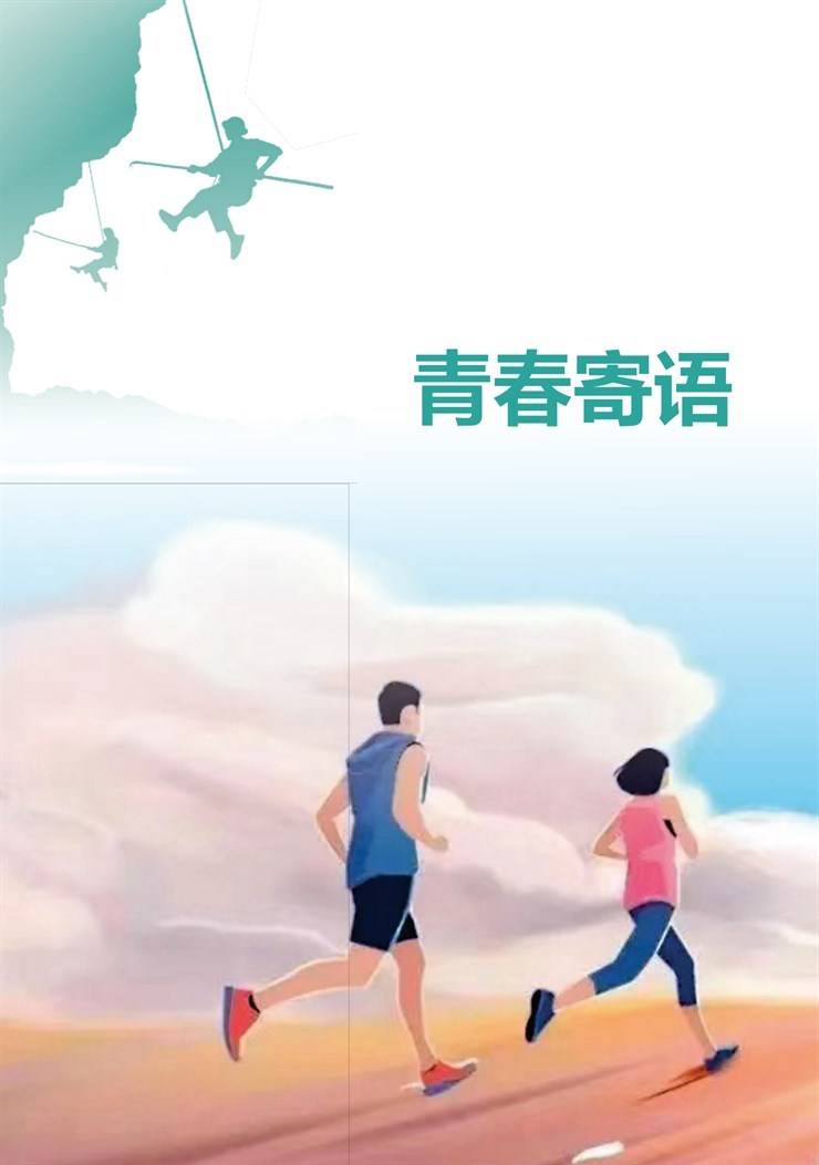 2025年河南省大学生就业创业服务指南