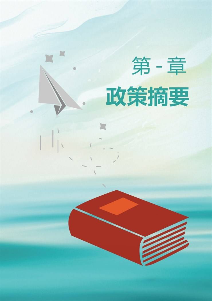 2025年河南省大学生就业创业服务指南