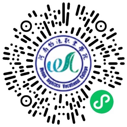 （新乡校区）“豫荐未来·青春启航”河南物流职业学院2026届校园双选会学生扫码参会