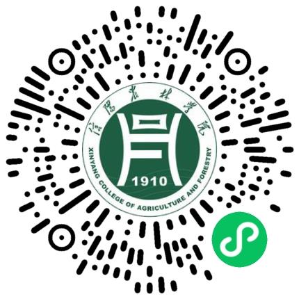 信阳农林学院2026届毕业生夏季供需双选会暨“留信”专场招聘活动邀请函学生扫码参会