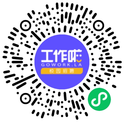 清艳教育集团校园招聘学生扫码参会