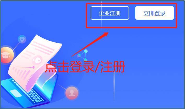 濮阳医学高等专科学校2022年毕业生空中双选会邀请函