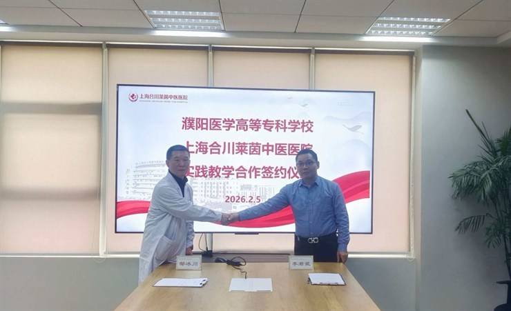 濮阳医学高等专科学校赴上海开展访企拓岗专项调研