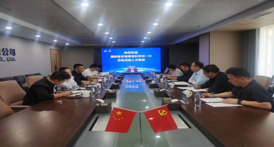 校企联动精准对接，搭建桥梁助力就业