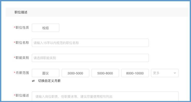 濮阳医学高等专科学校2022年毕业生空中双选会邀请函