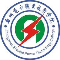 “豫荐未来 青春启航”郑州电力职业技术学院2026年校园双选会