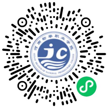 河南检察职业学院2025年毕业生校园双选会学生扫码参会