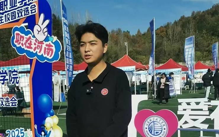 我校2025届毕业生双向选择洽谈会成功举办