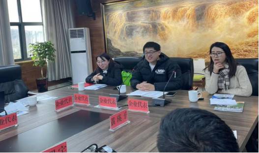 苏州市相城区人社局刘瑞刚一行及企业代表莅临我校展开校企合作洽谈会
