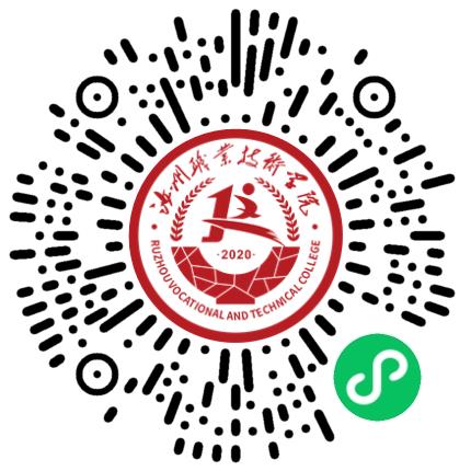 “豫荐未来，青春启航”汝州职业技术学院2026年春季校园双选会学生扫码参会