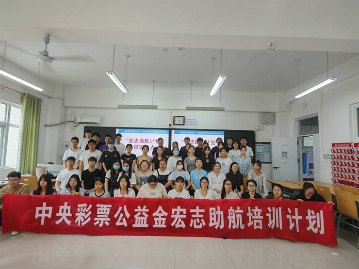 河南护理职业学院2023年 “宏志助航计划”毕业生就业能力培训班圆满结束