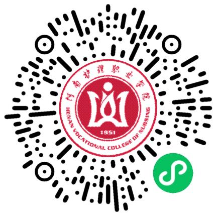 “豫荐未来  青春启航” 河南护理职业学院2026届毕业生 春季双选会学生扫码参会