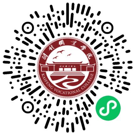 “豫荐未来 青春启航”开封职业学院2026年春季校园双选会学生扫码参会