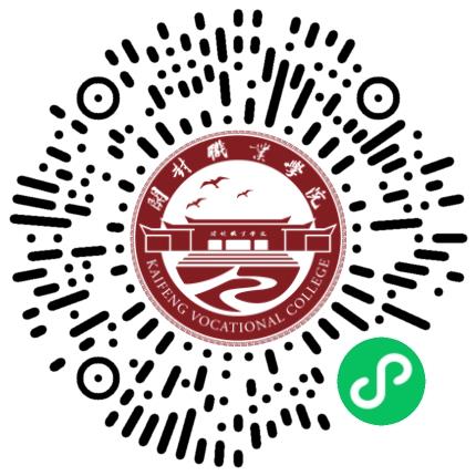 豫荐未来 青春启航！开封职业学院2027届毕业生秋季校园双选会邀请函学生扫码参会