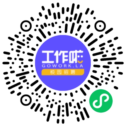 宏安航空科技自动化设计工程师招聘会学生扫码参会