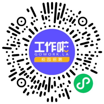 人本26年专场招聘学生扫码参会