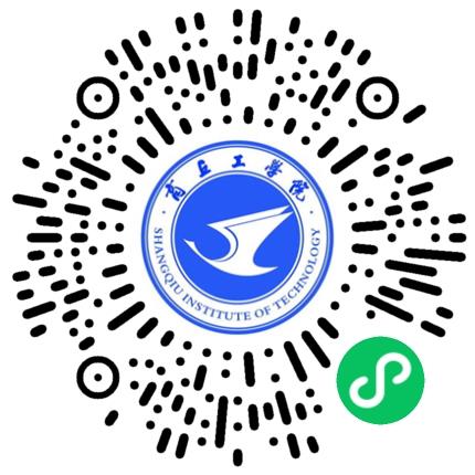 商丘工学院2025届毕业生春季双向选择洽谈会学生扫码参会