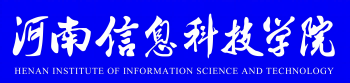 河南信息科技学院就业指导网