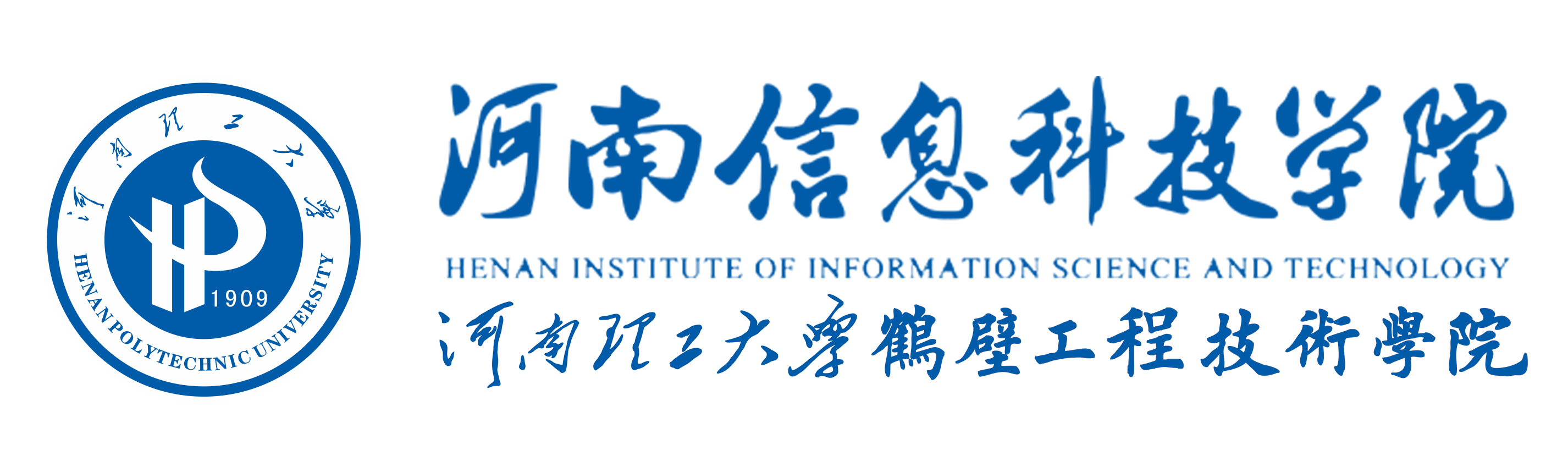 河南理工大学鹤壁工程技术学院就业指导网