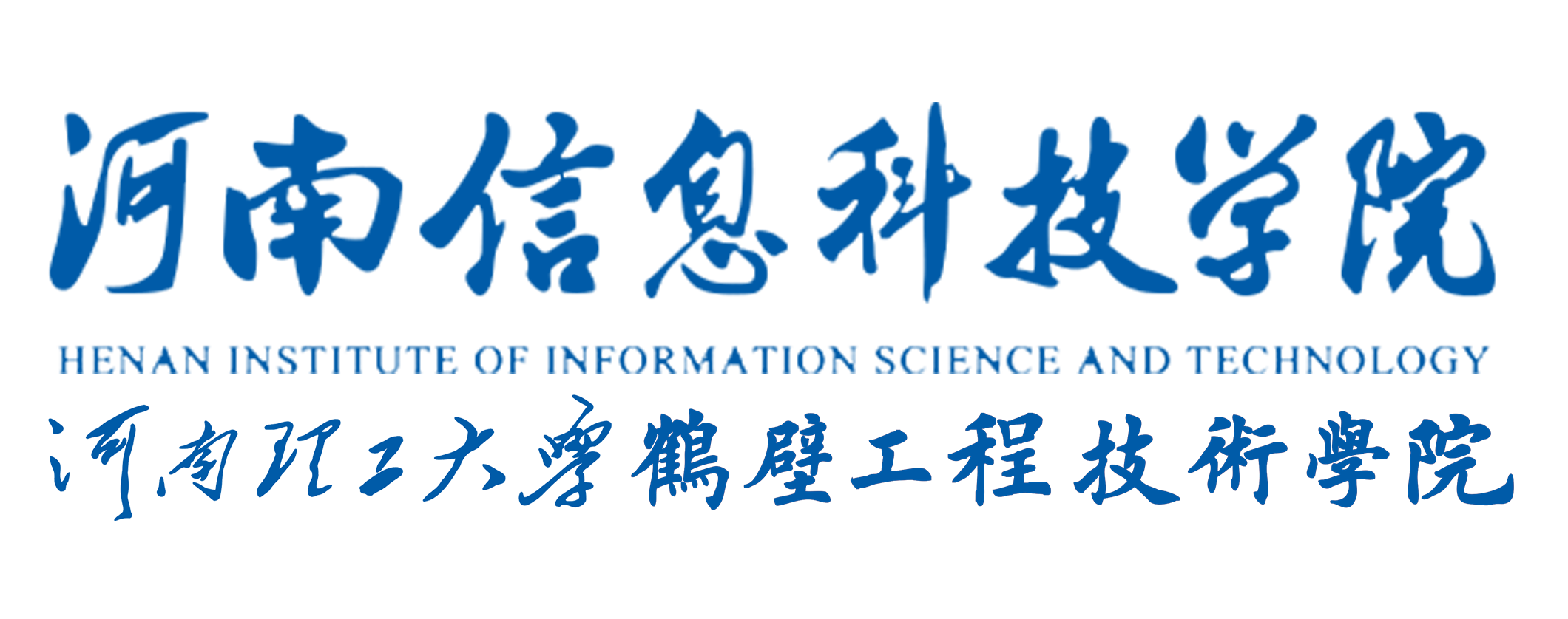 河南信息科技学院就业指导网