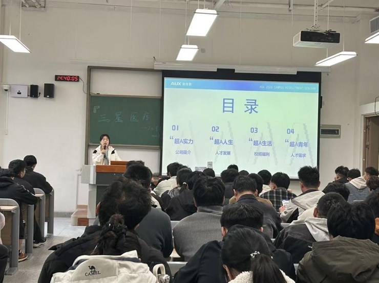 学院举办奥斯克三星医疗电气专场招聘会