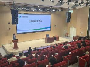 学院举办许继德理施尔公司校园招聘会