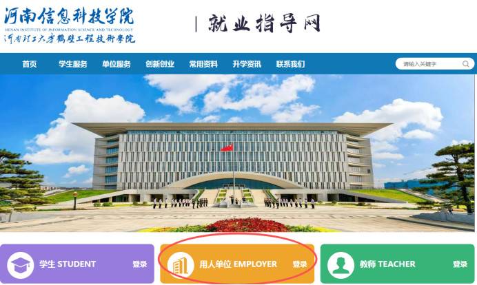 2027届毕业生秋季校园招聘启动