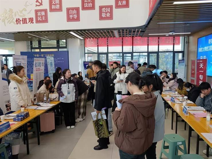 学院成功举办2024年秋季校园双选会
