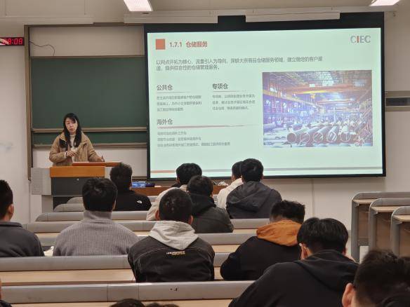 学院举办杭州热联物流科技有限公司专场招聘会