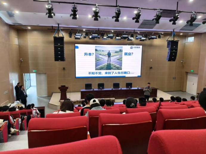学院举办专升本升学考试指导讲座