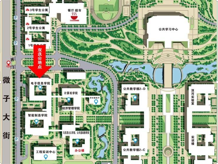 2026届毕业生研后双选会入校须知