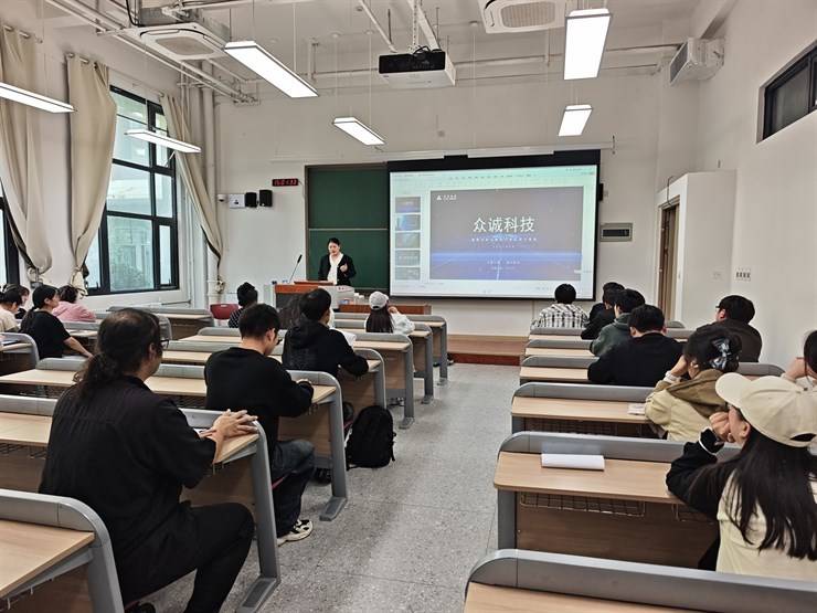 学校举办河南众诚信息科技股份有限公司宣讲会