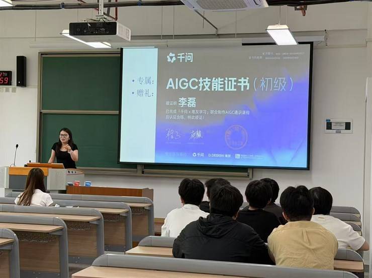 学院成功举办阿里国际人工智能人才孵化中心招聘会