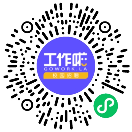 中油吉林化建工程有限公司专场宣讲招聘会学生扫码参会