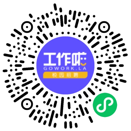 河南省信长核建设工程有限公司宣讲会学生扫码参会