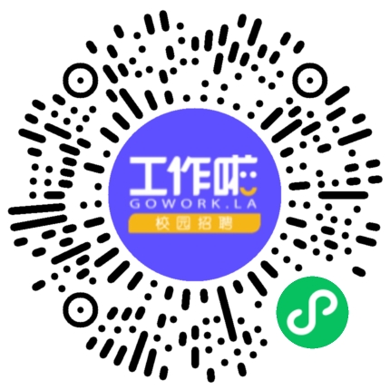 常州移远通信技术有限公司宣讲 学生扫码参会