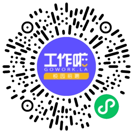 浙江吉润梅山汽车部件有限公司宣讲学生扫码参会