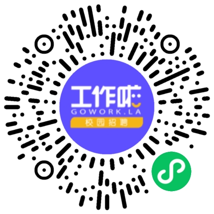 移远通信技术有限公司线下宣讲会学生扫码参会