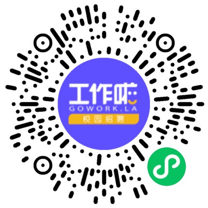 浙江吉润梅山汽车部件有限公司宣讲会学生扫码参会