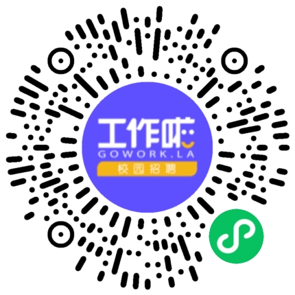 中油吉林化建工程有限公司宣讲会学生扫码参会