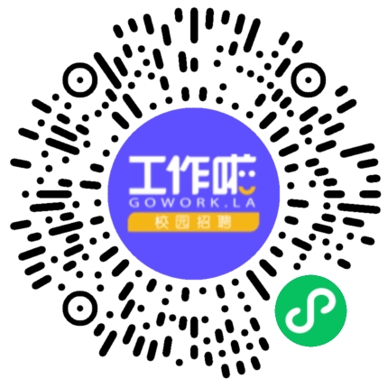 百度智能云人工智能基础数据产业基地企业招聘宣讲学生扫码参会