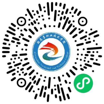 “豫荐未来 青春启航”  驻马店职业技术学院2025年秋季校园双选会学生扫码参会