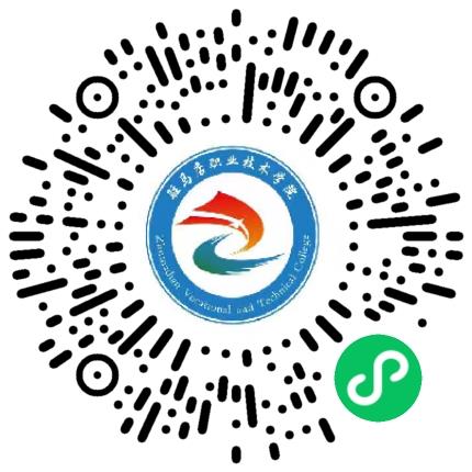 “豫荐未来·青春启航”驻马店职业技术学院2026年春季校园双选会学生扫码参会